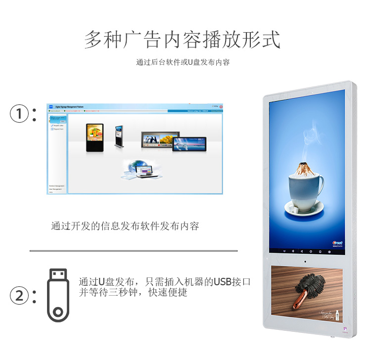18.5寸智能電梯廣告機(jī)廠家直銷